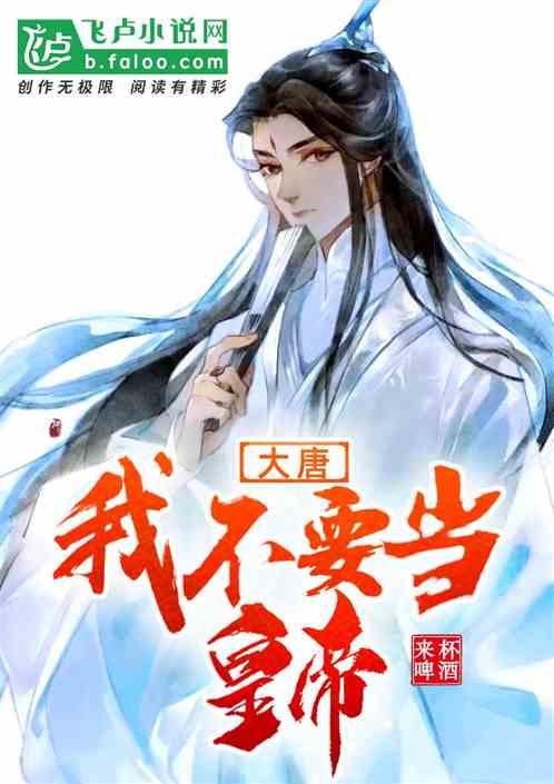 逃离牧场房子