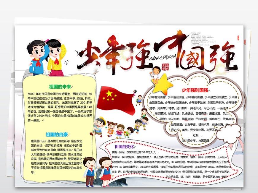 唯一的幸存者