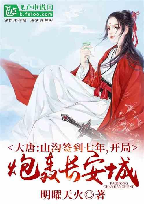 埋葬的秘密